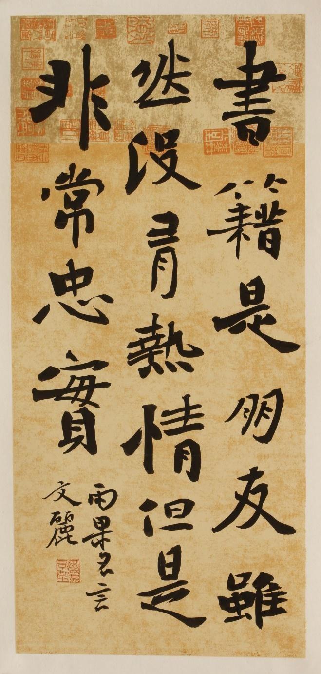 魏碑安文丽,安文丽魏碑示范视频