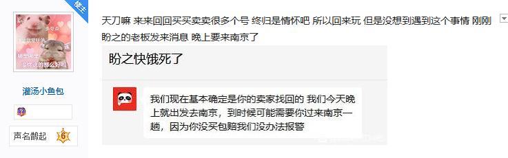 千里追凶破获命案积案,千里追凶破案