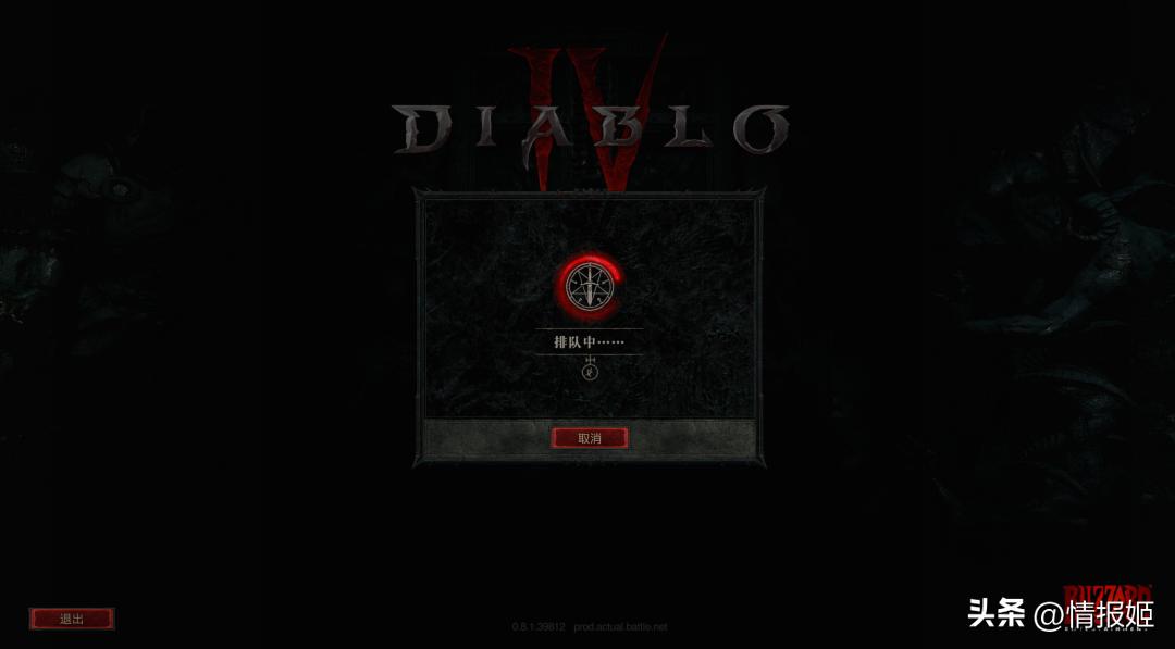 暴雪!我不许你越过越好