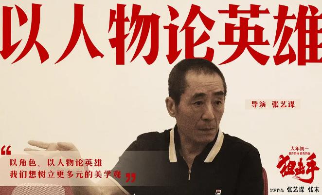 《*击狙**手》后劲太大!剧情高能成春节档黑马,这3点注定它成爆款