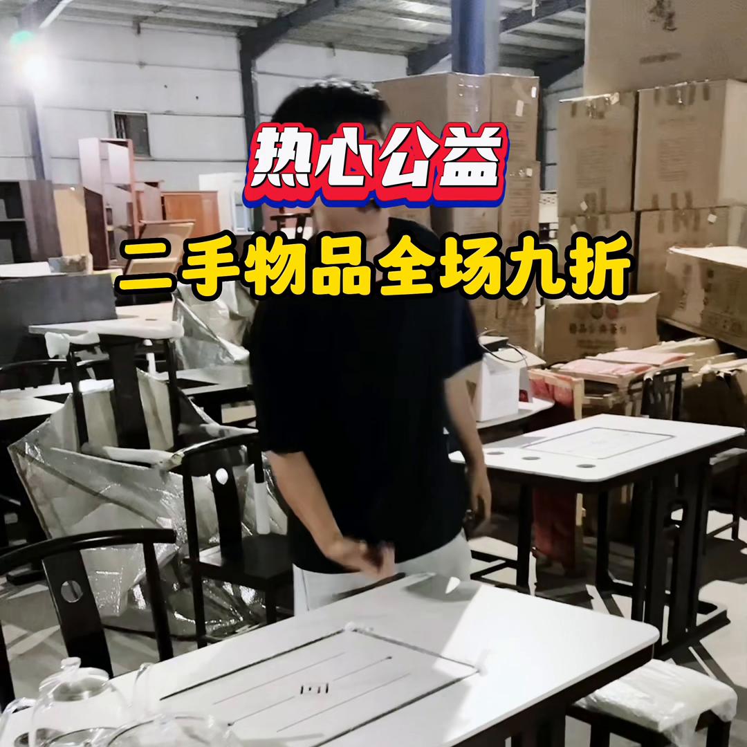 所有二手物品全场九折，仅限明天#空调