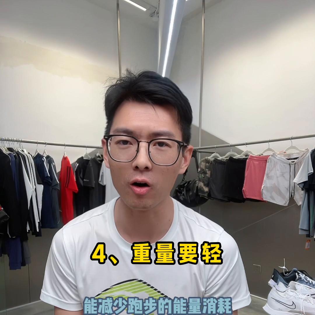 100到200的体考跑鞋,体考跑鞋推荐学生100-200元