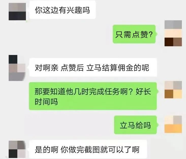 紧急提醒千万别碰危害巨大,郑重提醒千万别上当