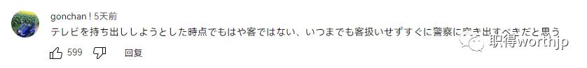 日本无人自助酒店弊端 (日本酒店业服务的细节)