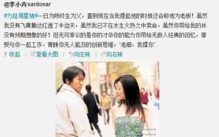 李卉颜值变化,李卉为何没有大红大紫