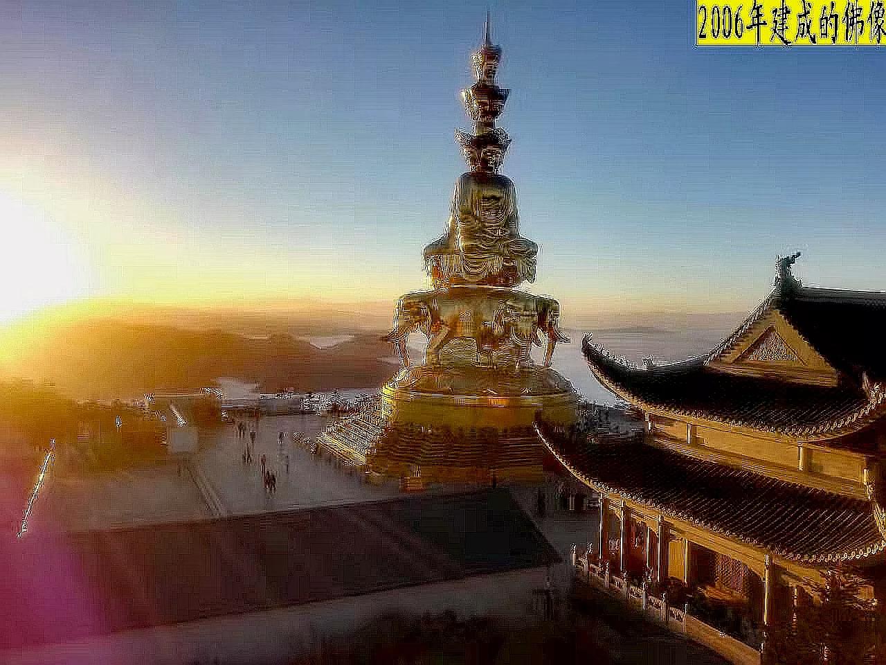 峨眉山最高顶是金顶吗,峨眉山最高的寺