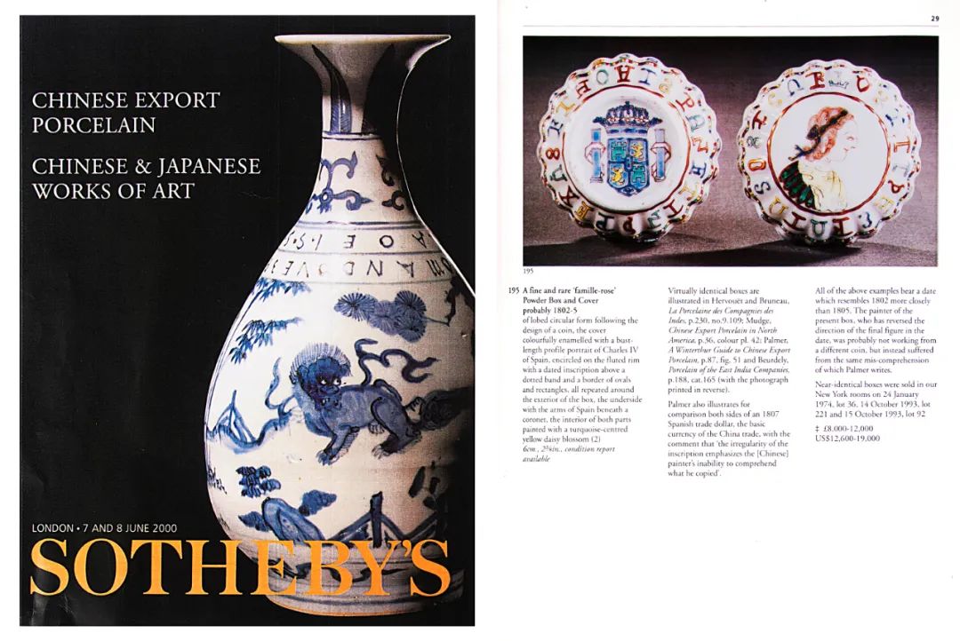 道光青花兽耳方瓶,道光霁蓝釉象耳琮式瓶视频