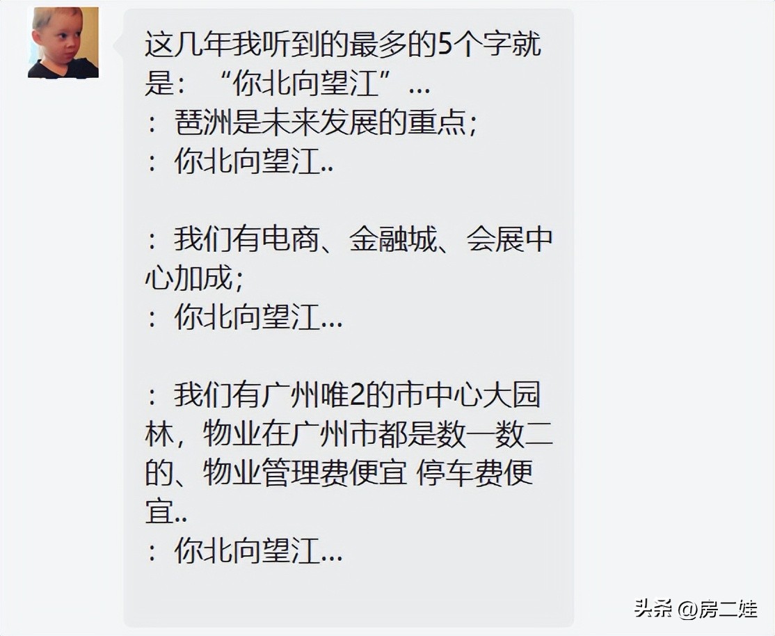 保利天悦北向望江,琶洲保利天悦是北向望江吗