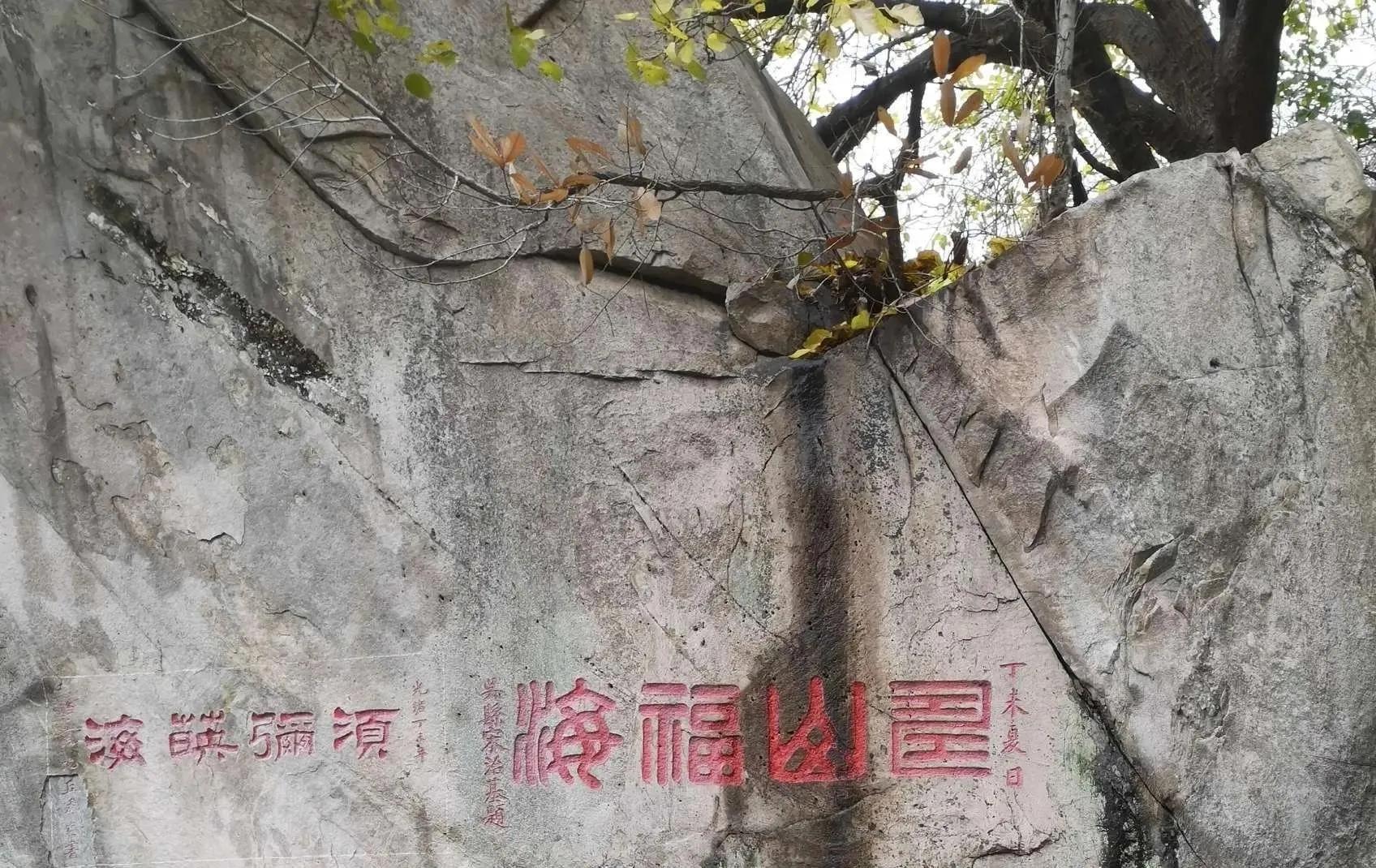 连云港古石刻简介,连云港汉代摩崖石刻