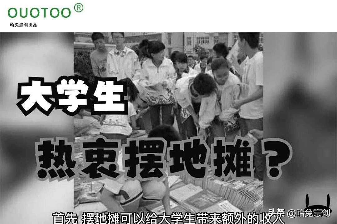 那些日入上千的摆摊人真实情况,地摊日入9000后续