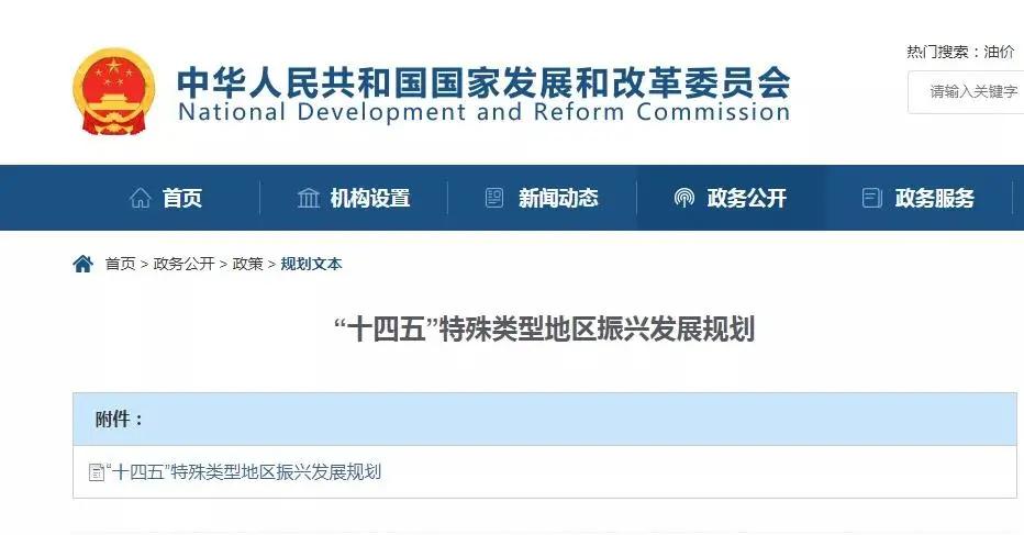 徐州发展和中国的崛起,国家战略赋能淮海