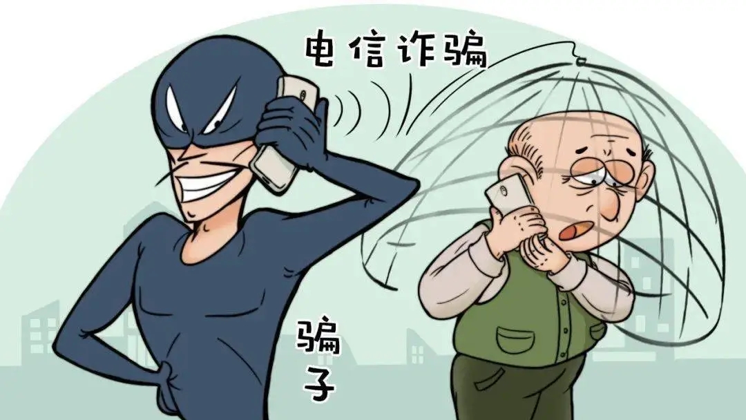 网络诈骗投钱返钱,遇到返钱的网络诈骗