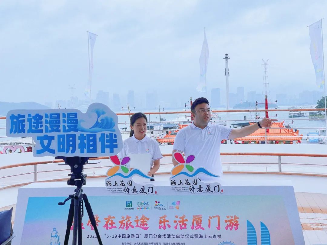 美好中国幸福旅程松原,美好中国幸福旅程腾冲