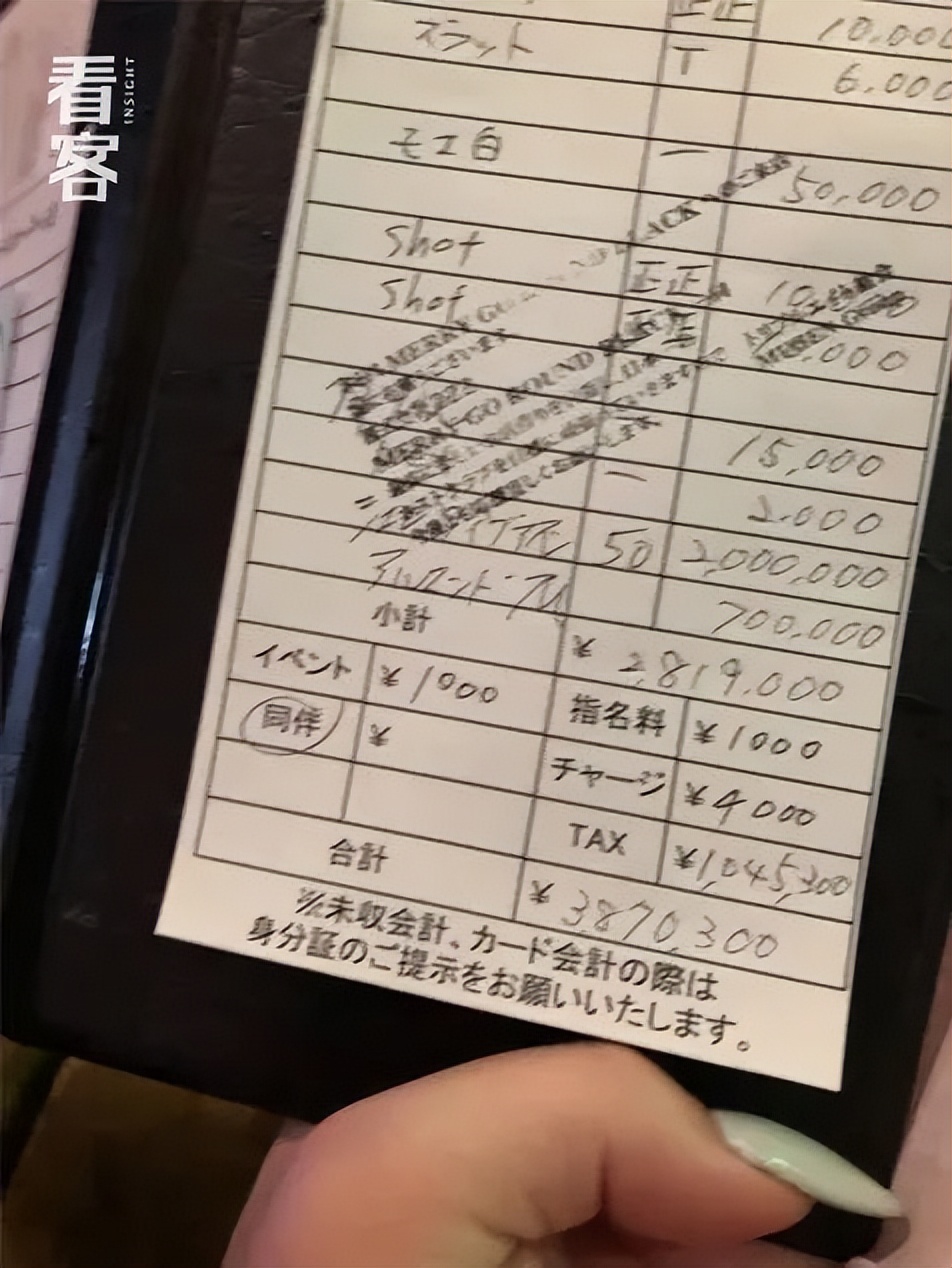 在大阪做牛郎，贩卖爱也错过爱