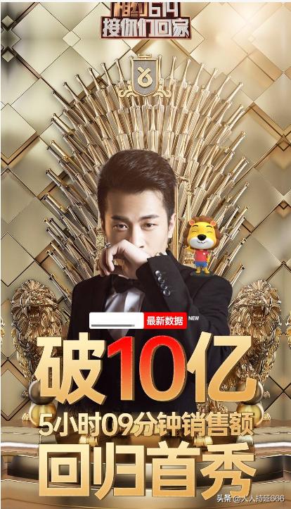 带你认识365种证书第10集持证上岗的网红，直播销售员证书火出圈