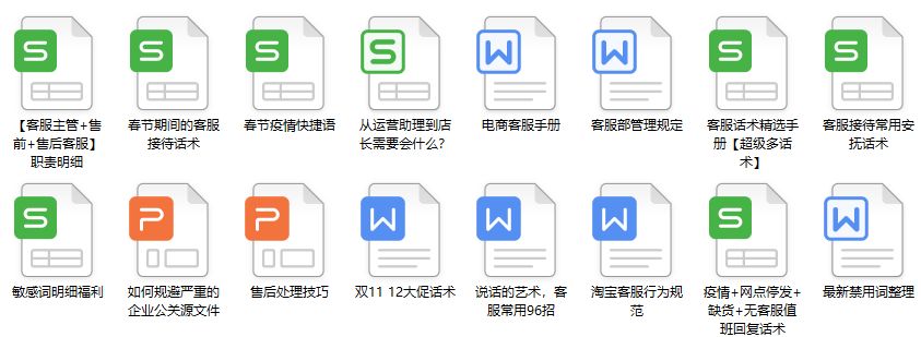 对于客户恶意差评怎么办,电商行业客户满意度提升解决方案