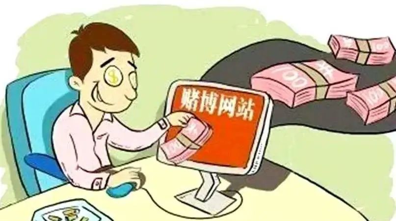 破获2000万元跨境网络赌博案,境外赌博平台被抓最新消息