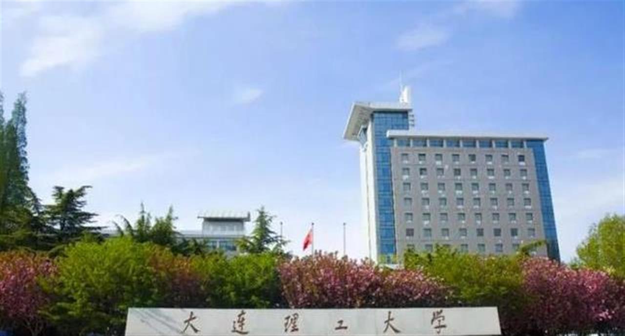 大连理工计算机研究生上岸难度,大连理工计算机硕士就业真实现状