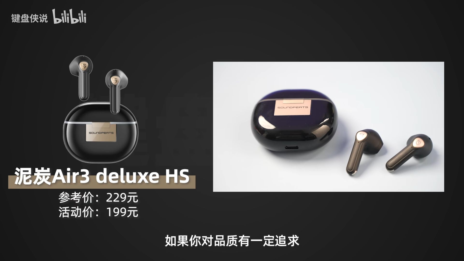 双十一无线耳机,双十一骨传导耳机推荐