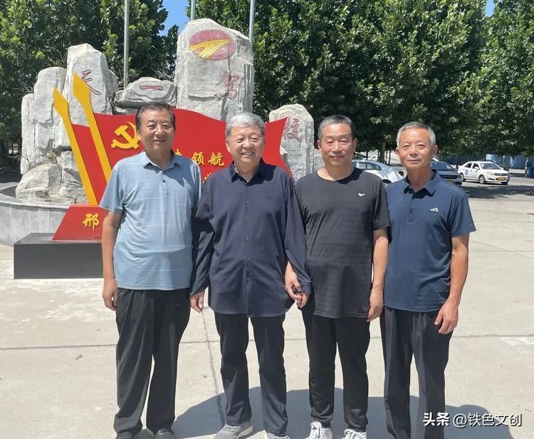 邢台铁道兵部分老战友举行庆八一活动：风雨同舟兵心依旧