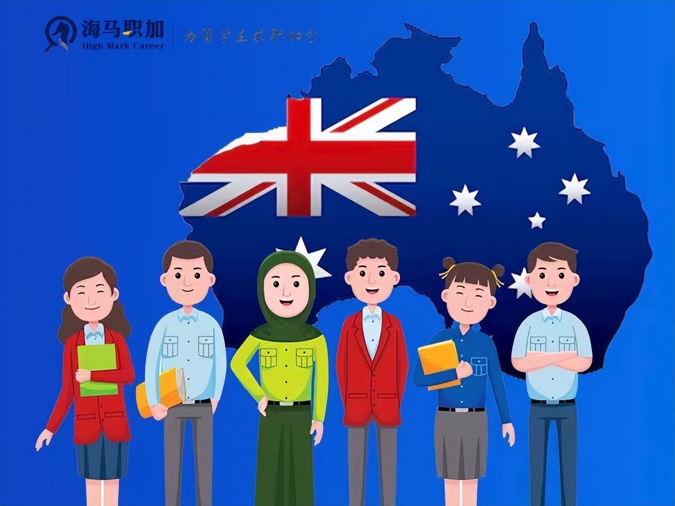 澳洲留学打工最简单办法,澳洲留学生求职就业情况