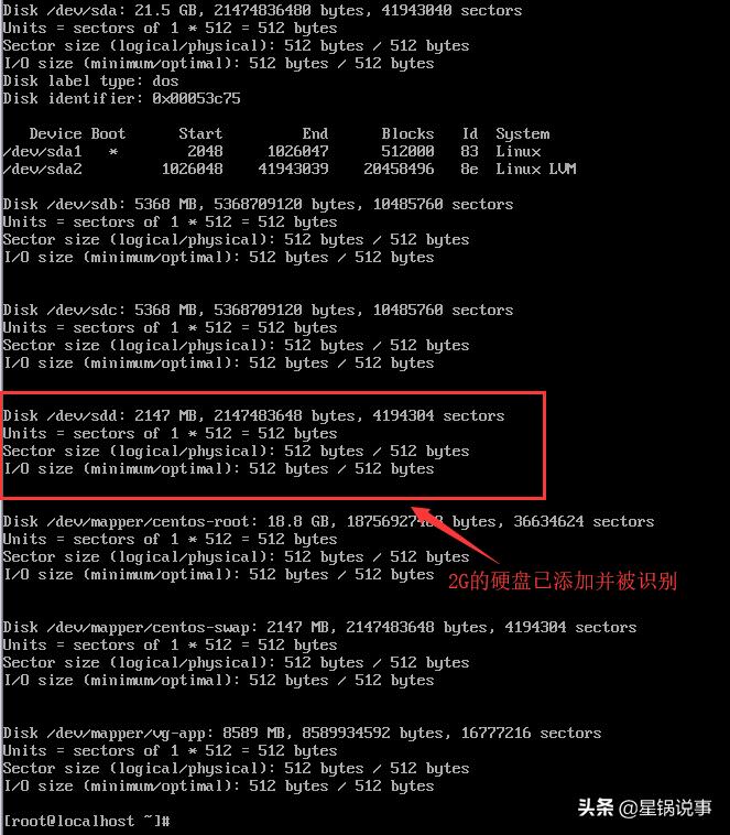 centos硬盘扩容和硬盘扩展,centos7下编译opencv