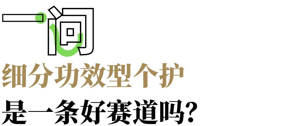 要体验更要功效，HUKO乎刻把“面护级”水准搬到了身体上