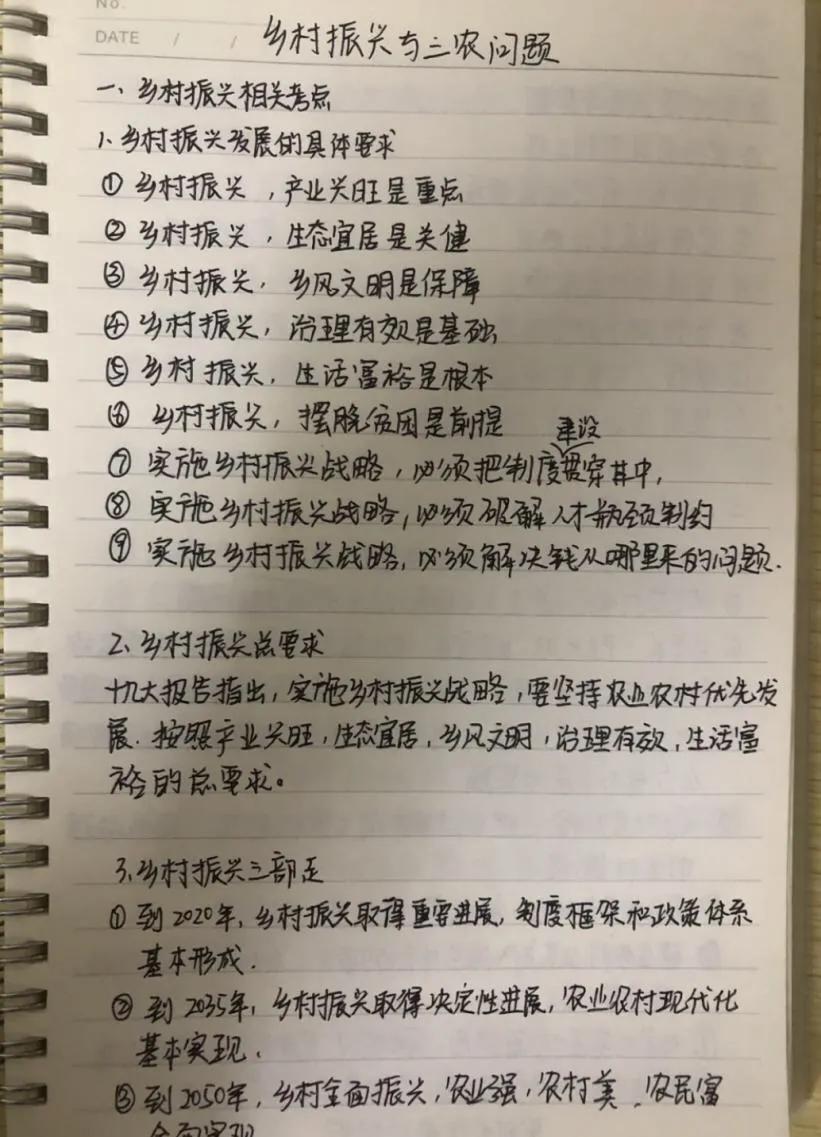 广东三支一扶录取率,三支一扶的通过率大吗