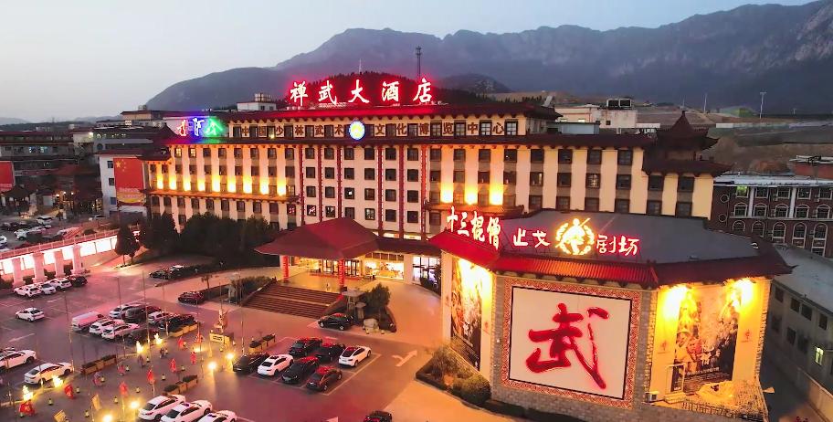 禅武大酒店是几星级,少林寺鹅坡禅武大酒店