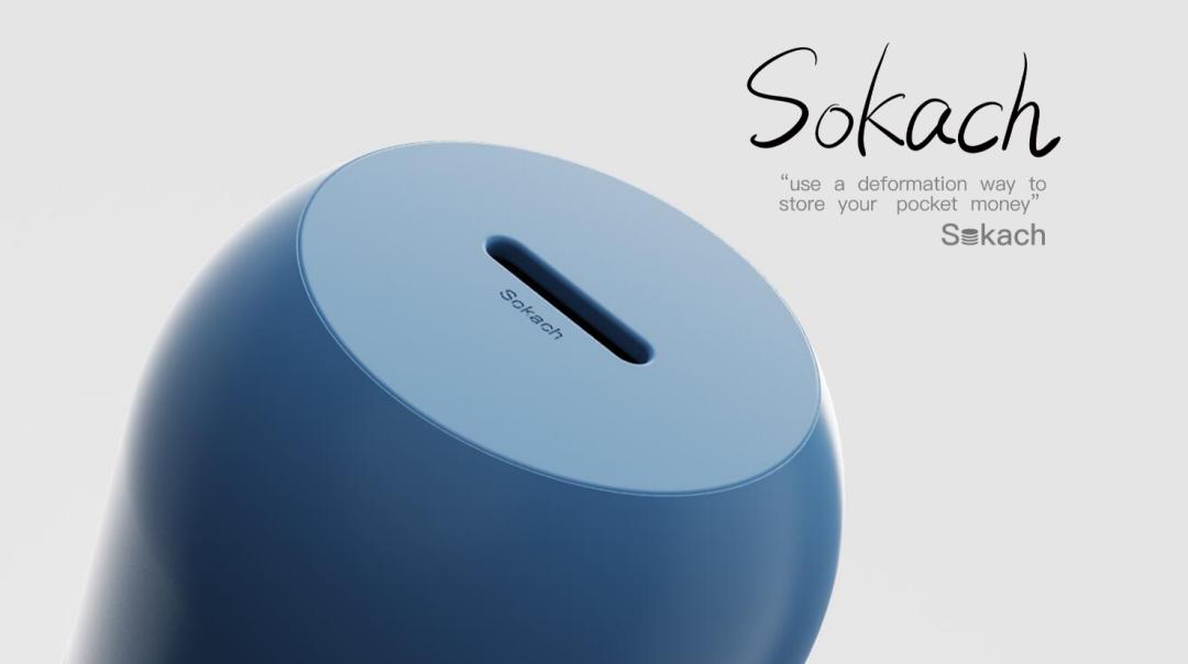 “感受快乐”——存钱罐设计