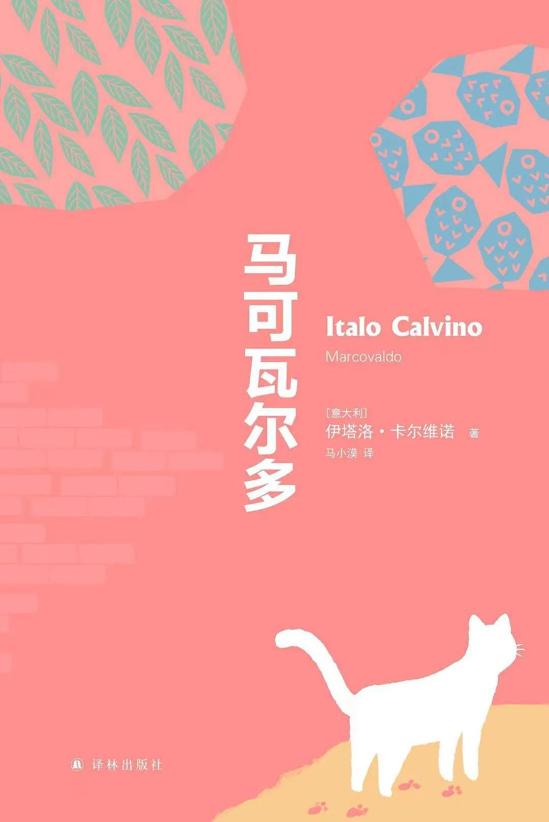 双鱼座的最佳转运年龄,双鱼座人的命运如何