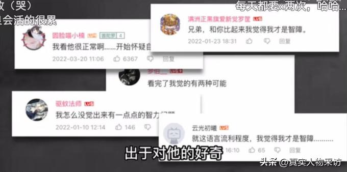 我上海智障青年，家有2000W*迁拆**房，送外卖月入过万拒绝入赘台湾