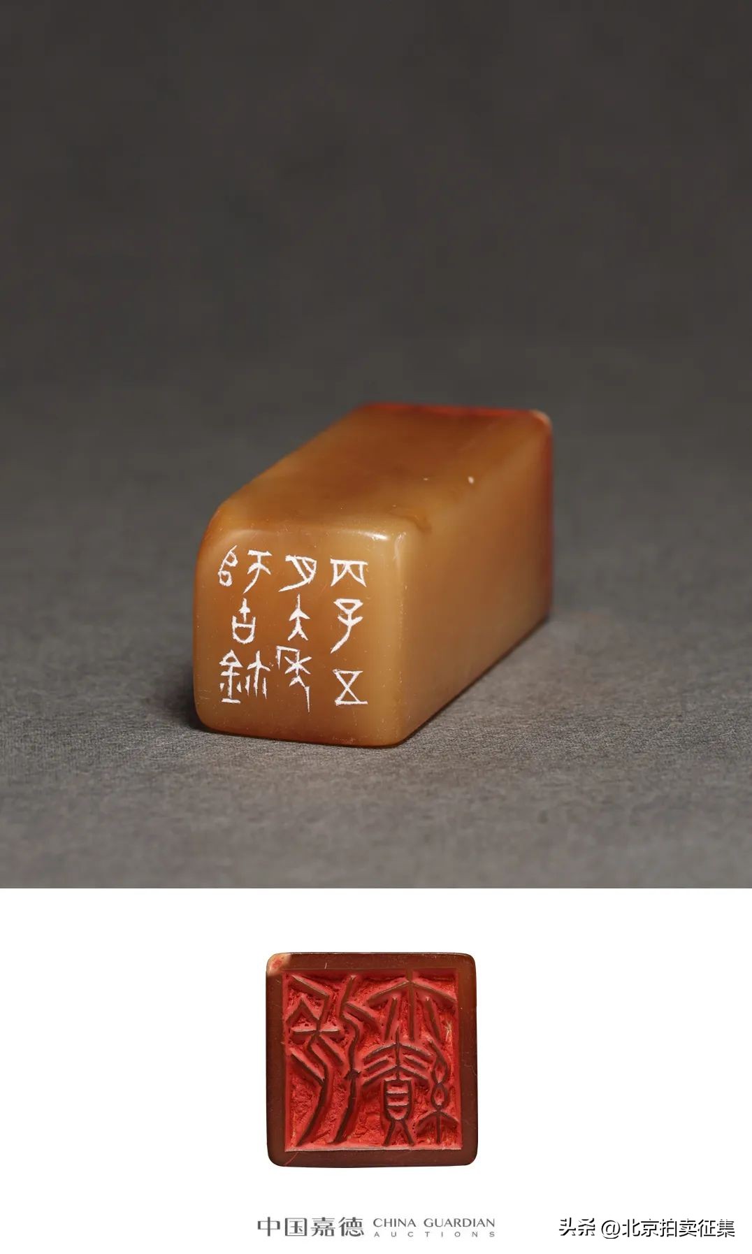 田黄寿山石篆刻,寿山石田黄经典作品