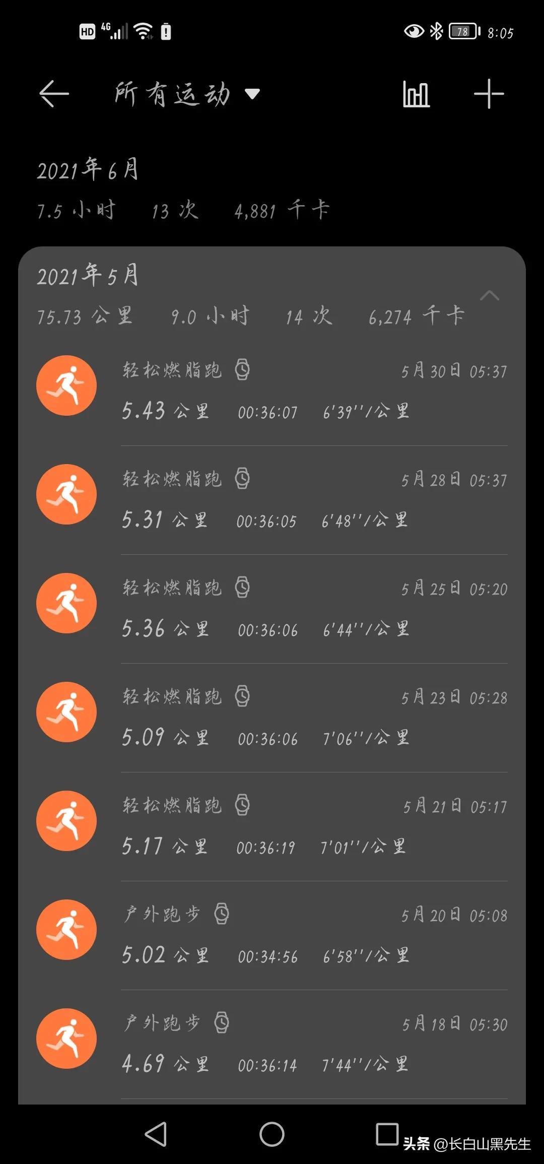 怎样跑五公里,跑步十公里怎么练半马