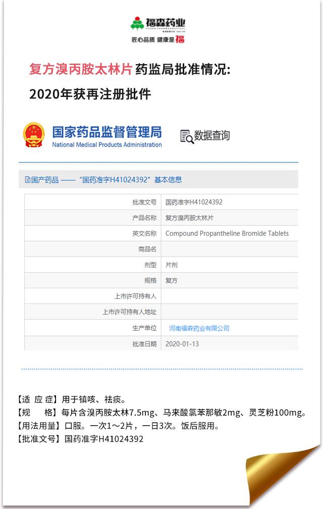 流感后一直咳嗽还没好,流感后一直咳嗽不好怎么办