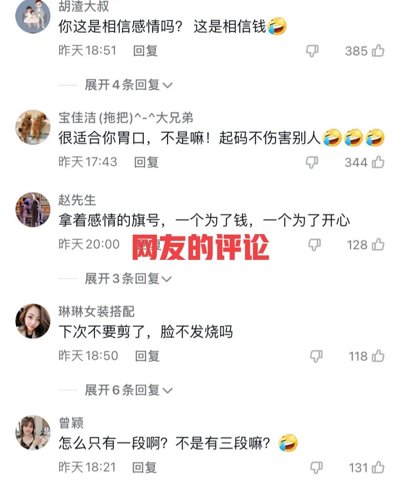 广西男子在网上遇见爱情,男子买钻戒求婚却看到心爱的人