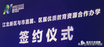 2023年南京楼市经历了哪些,南京楼市未来十年的变化
