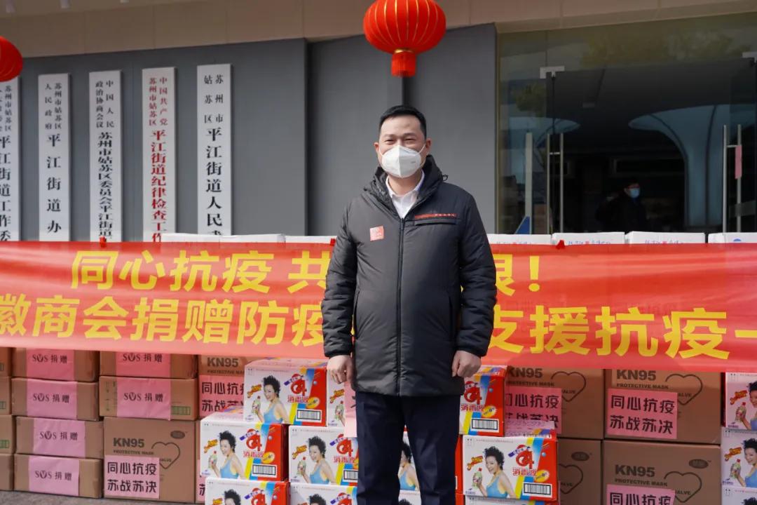 苏州疫情全国驰援,支援苏州疫情防控捐款