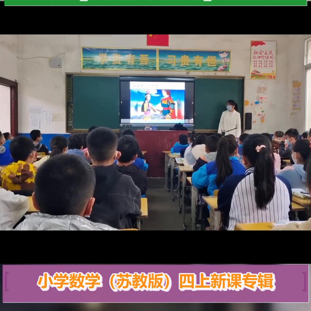特等奖教学实录,可能性教学设计一等奖