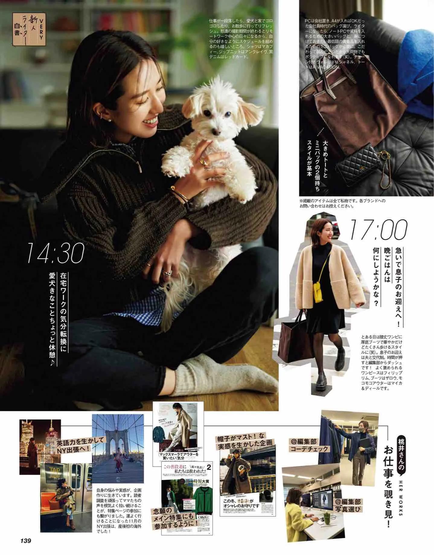 日本时尚杂志纸质版,日本时尚杂志四月刊