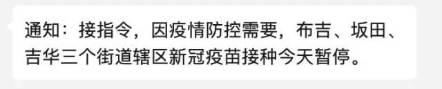 深圳最新疫情4例状况报告,深圳疫情阳性案例最新情况