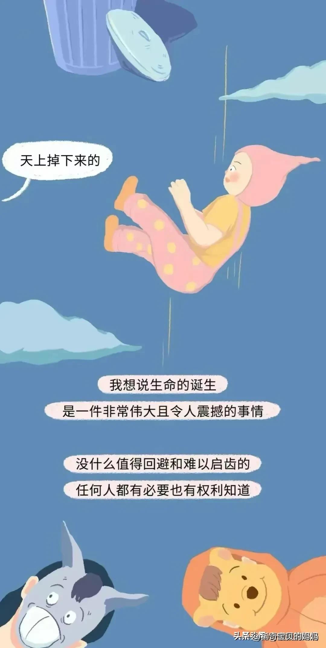 科普知识小蝌蚪怎么成长为青蛙,小蝌蚪动画的成长过程