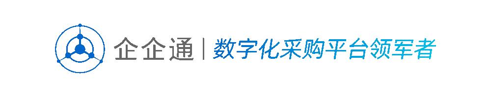 中国汽车配件知名品牌【南宁燎旺】携手企企通,打造采购管理项目
