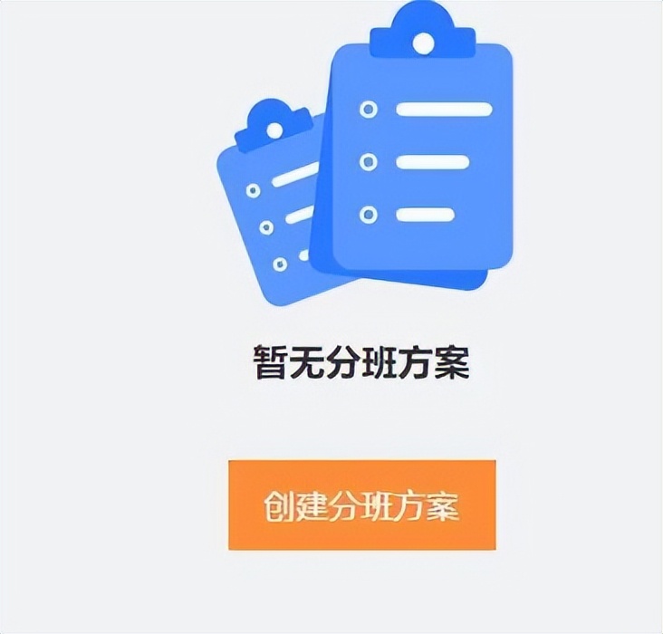 一般学校都是怎么安排分班的,平行分班是怎么操作