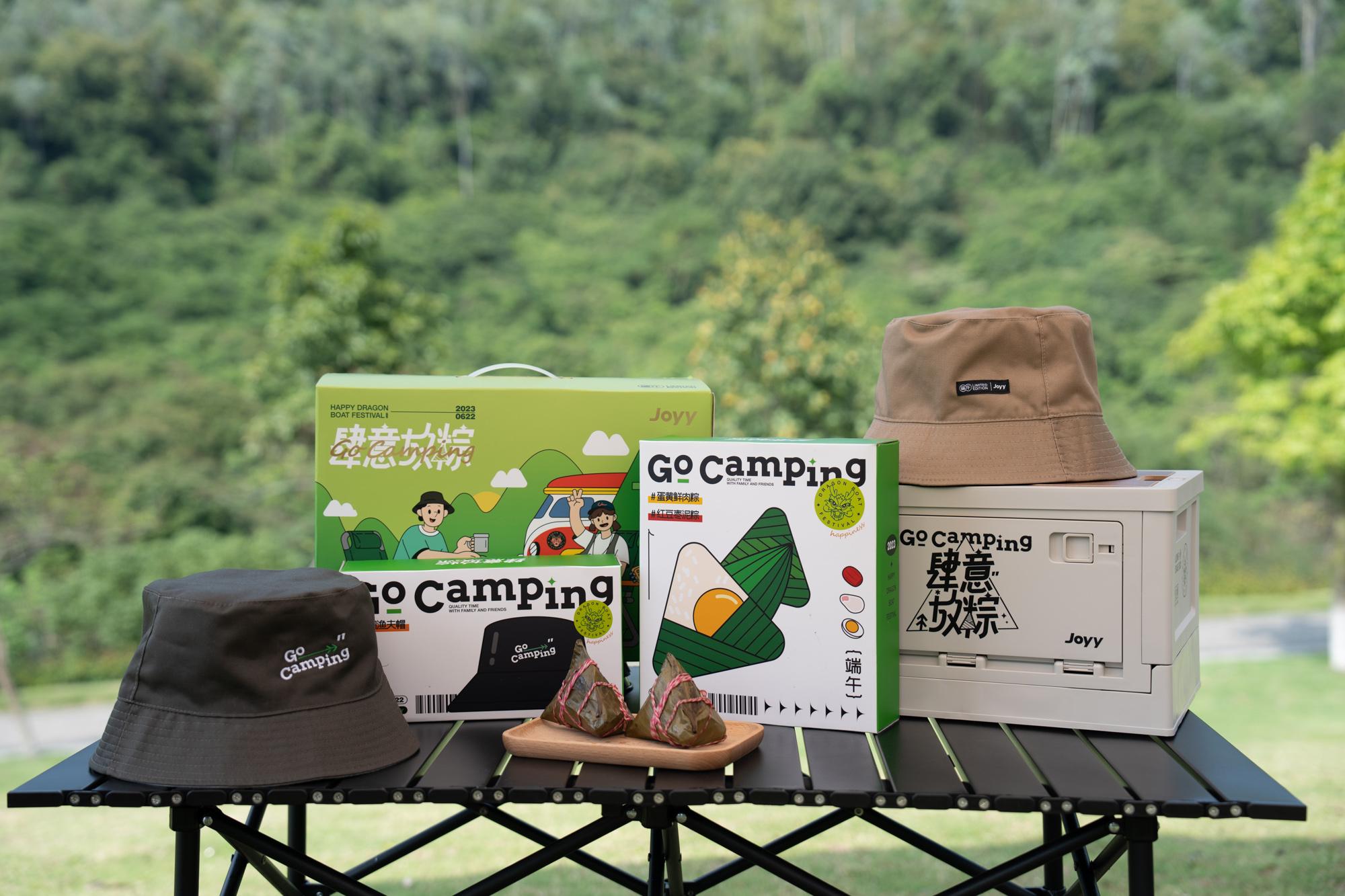 2021年互联网大厂端午礼盒大赏,端午礼盒互联网大厂