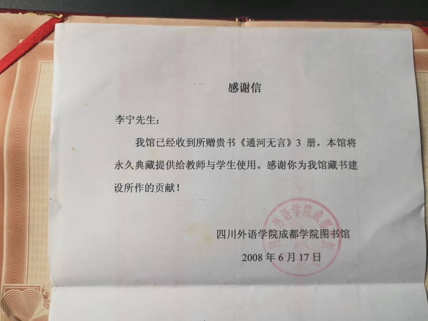 答友人：从诗的审美取向论诗歌的正确方向