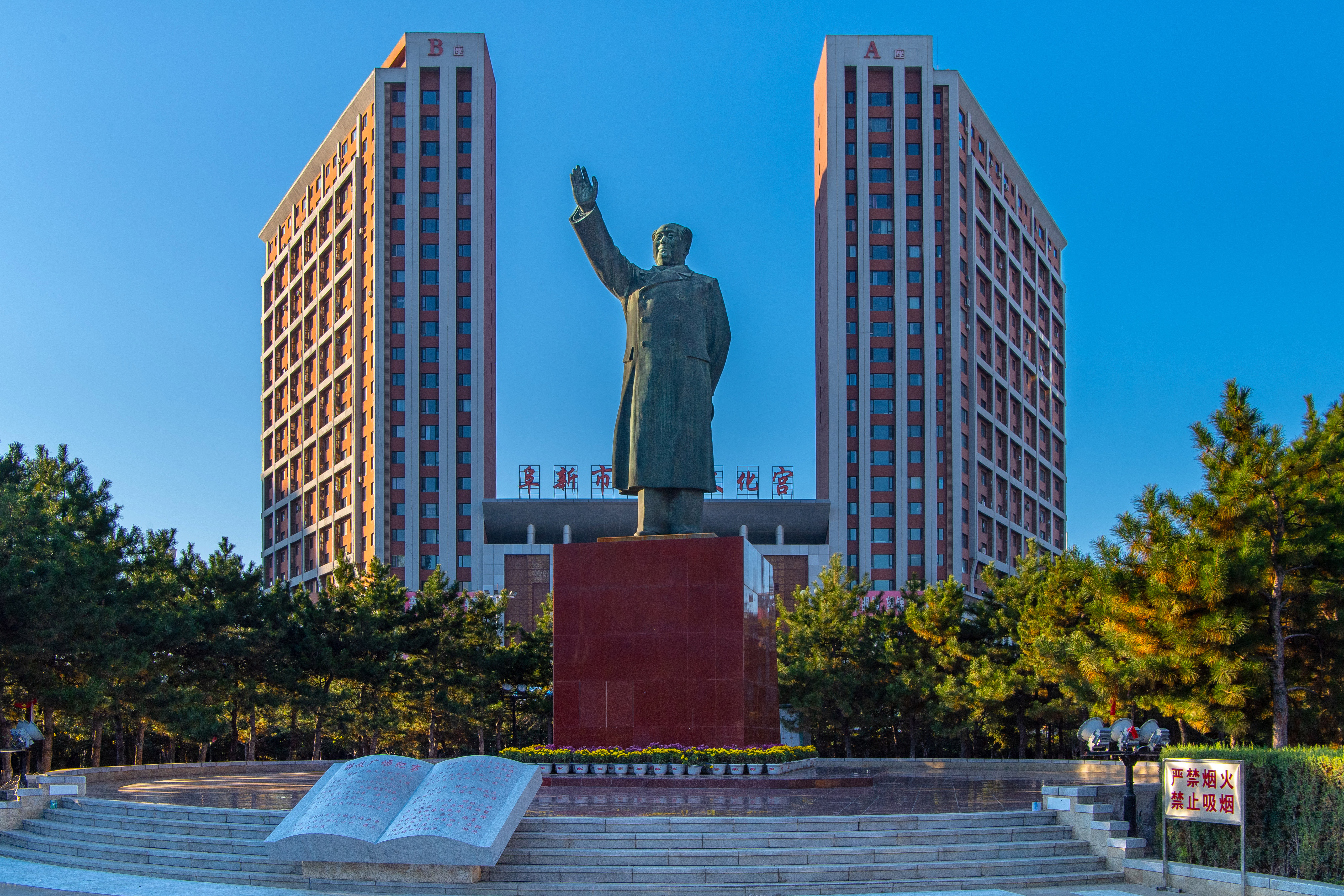 老许游记大全,老许游记第四天完整版