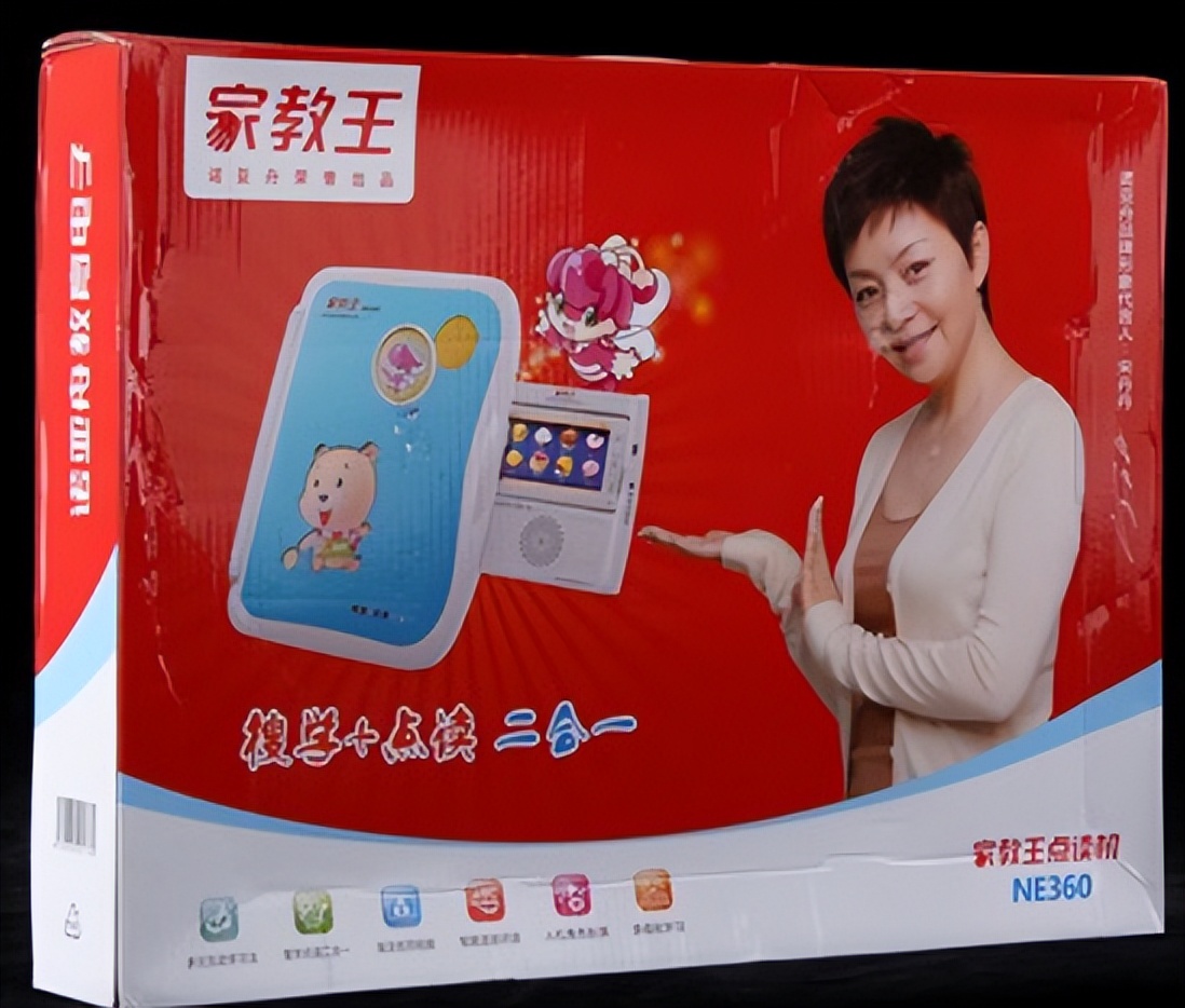 it历史上的里程碑,it历史连载