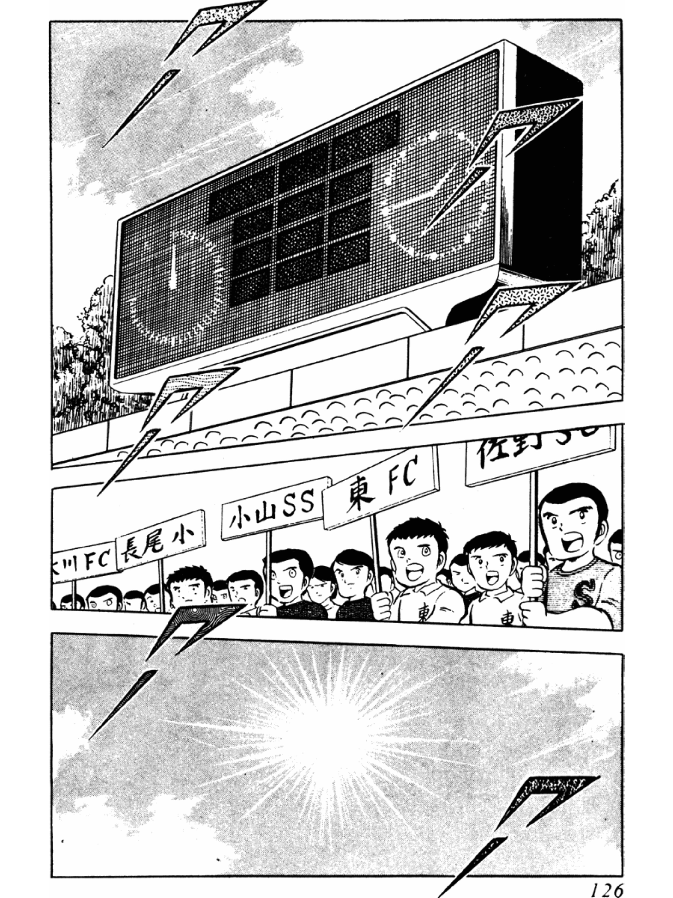 足球小将火爆小次郎,足球小将小次郎人物传