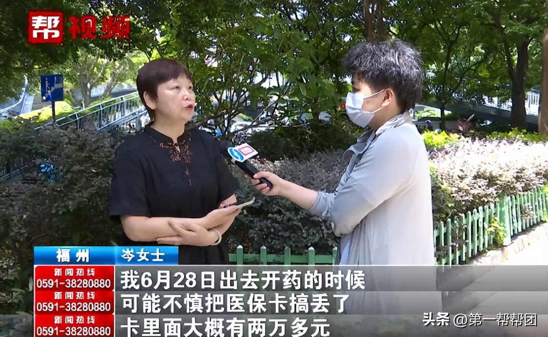 医保查药店消费记录,医保凭空出现消费记录